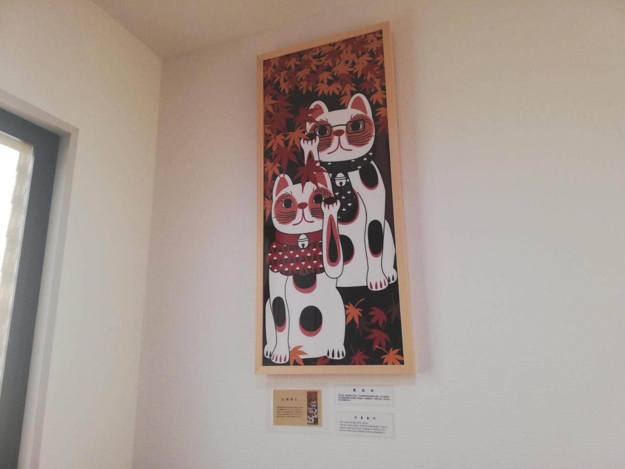 Locanda Kyoto Shijo Omiya Kültér fotó